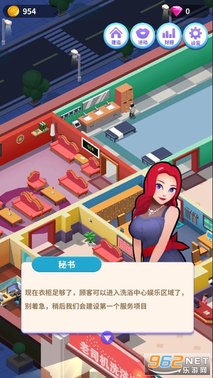 ϴԡ�������޽�Ұ�v1.0.2��ͼ2