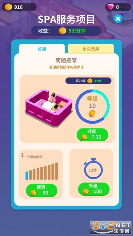 ϴԡ�������޽�Ұ�v1.0.2��ͼ0