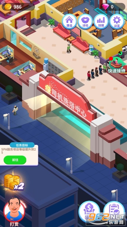ϴԡ�������޽�Ұ�v1.0.2��ͼ3