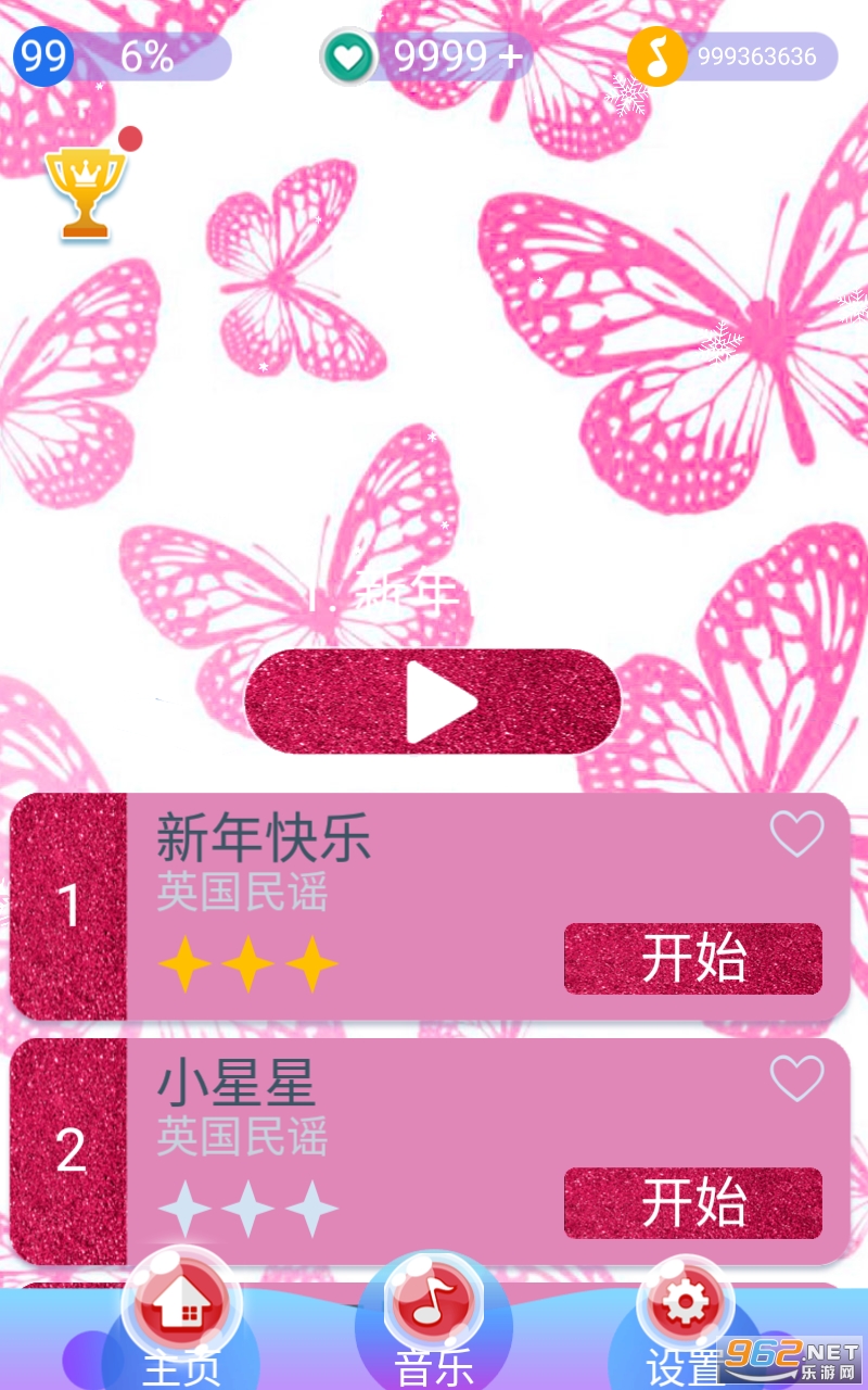 �������ٴ�ש���޽�Ұ�(Butterfly Piano Tiles)��ͼ2