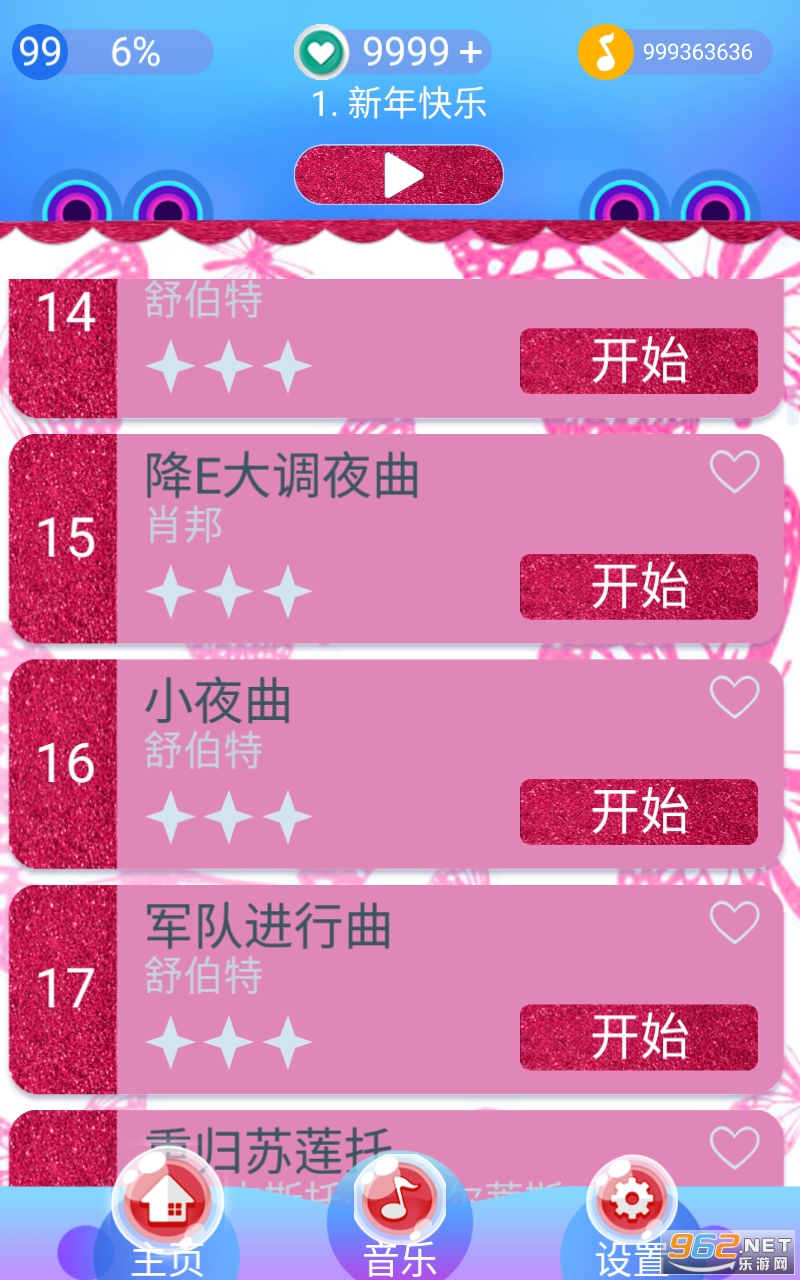 �������ٴ�ש���޽�Ұ�(Butterfly Piano Tiles)��ͼ1