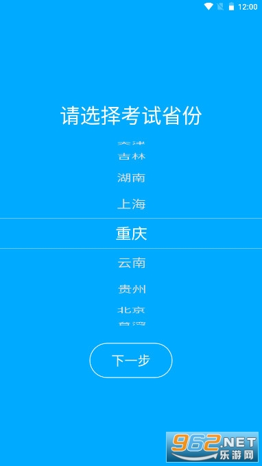 ר����ˢ�ⱦappv1.1.2��ͼ3