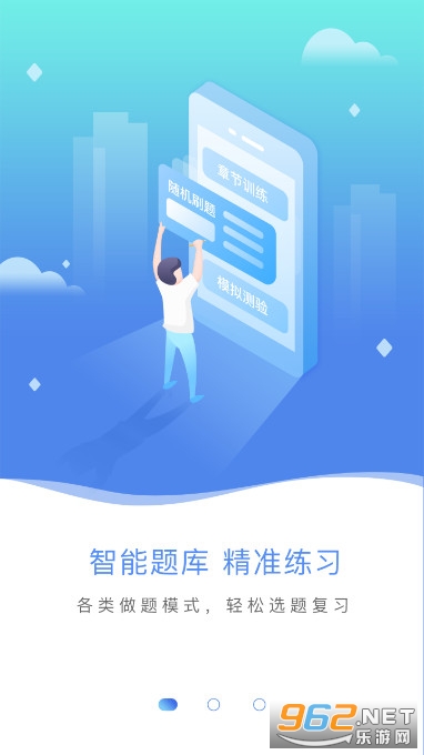 ר����ˢ�ⱦappv1.1.2��ͼ0