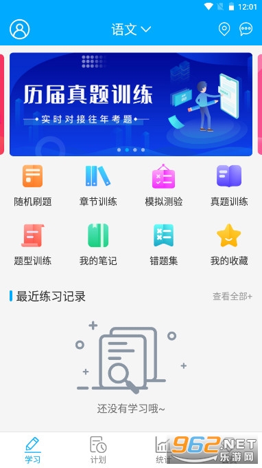 ר����ˢ�ⱦappv1.1.2��ͼ5