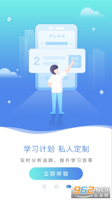 ר����ˢ�ⱦappv1.1.2��ͼ2