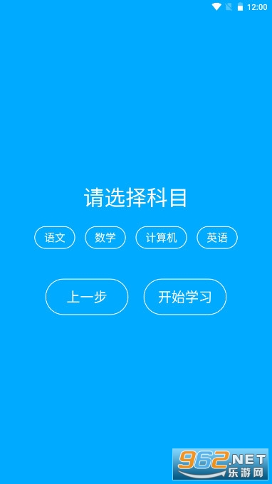 ר����ˢ�ⱦappv1.1.2��ͼ4