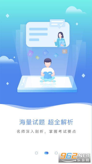 ר����ˢ�ⱦappv1.1.2��ͼ1