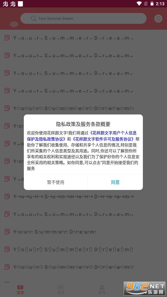 ���������ֽ�ͼ3