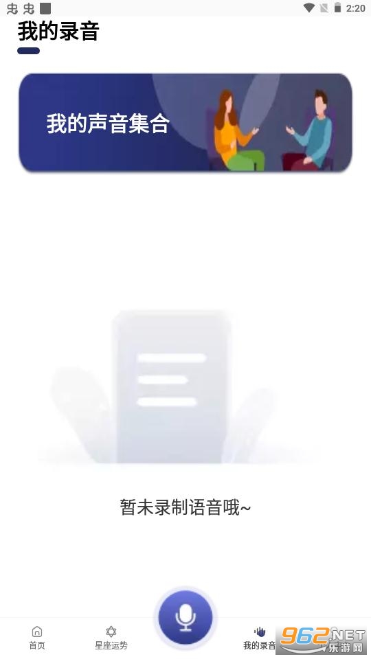 ���óԼ�������app��ͼ1