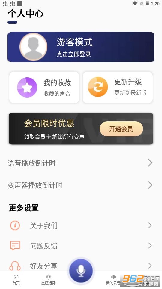 ���óԼ�������app��ͼ0