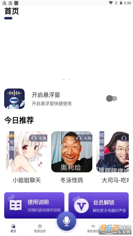 ���óԼ�������app��ͼ3