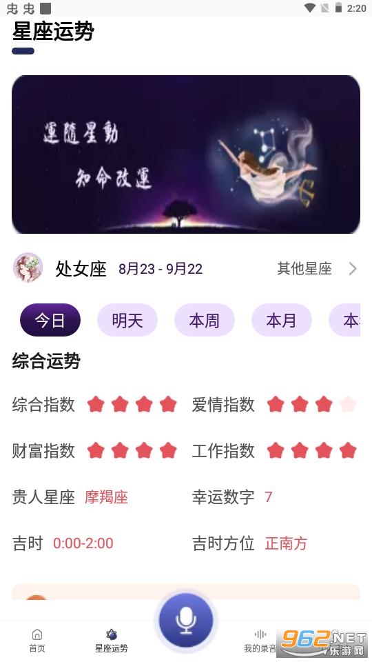���óԼ�������app��ͼ2