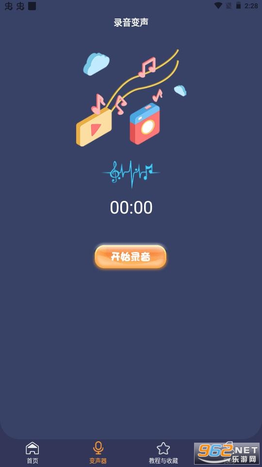 ������ҫ���ӽ�����������������app��ͼ2