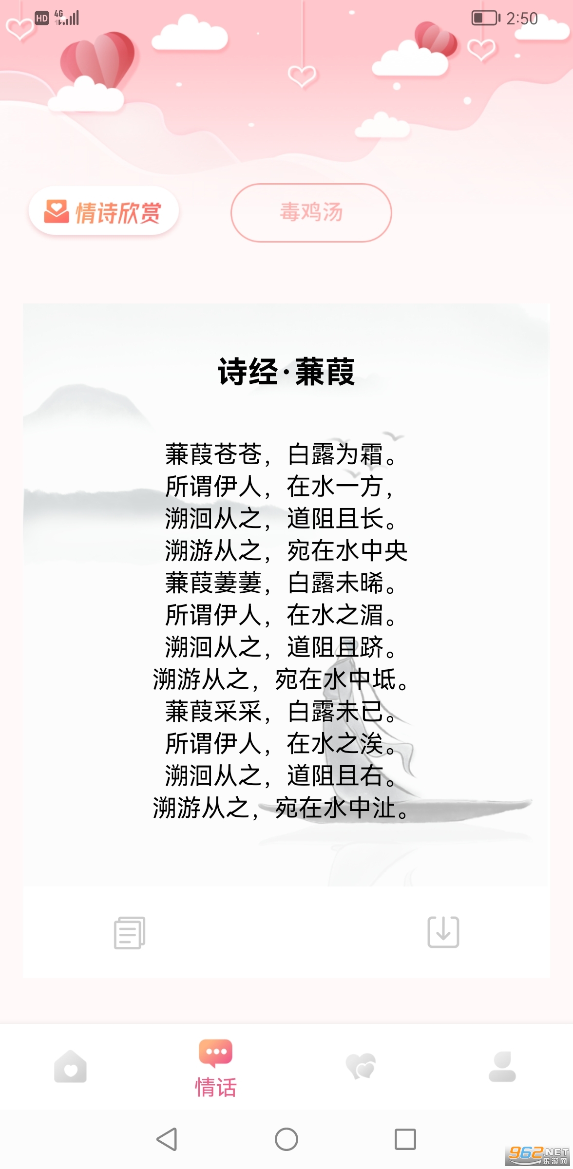 91�Ի�������appv2.3 ���°��ͼ3