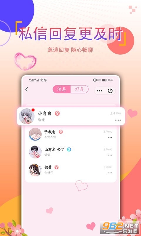��������ͷ���ֻ���v1.0.6 2021���°��ͼ2