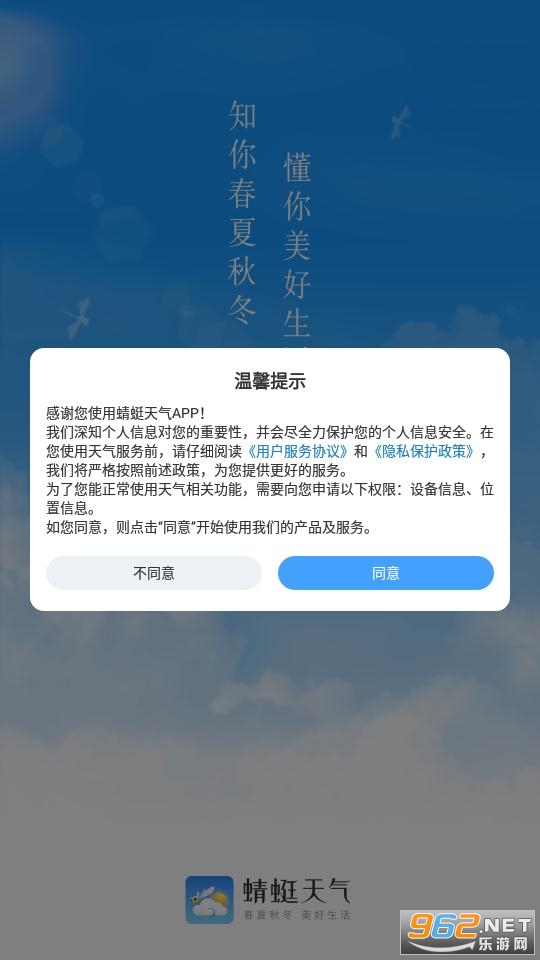 ��������Ԥ��appv3.5.0 ��׿���ͼ3