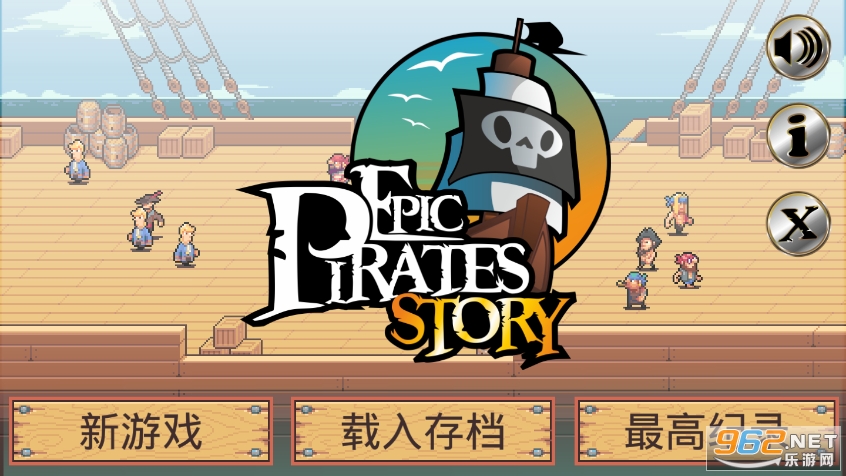 ����������(Epic Pirate Story)��ͼ4