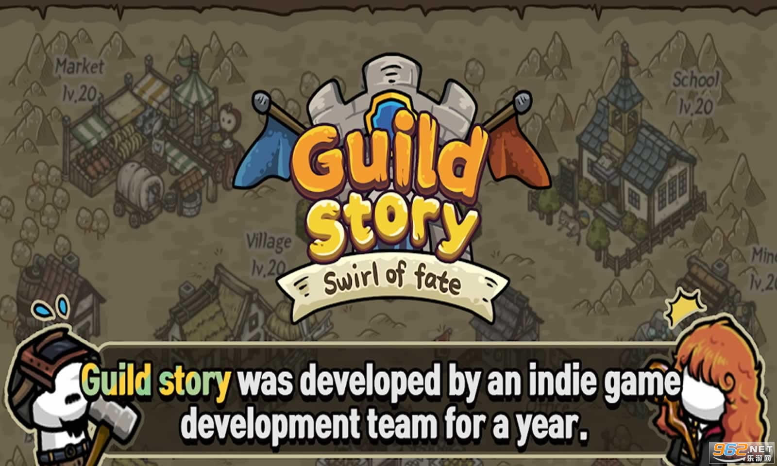 Guildgrow(��������������������)��ͼ1