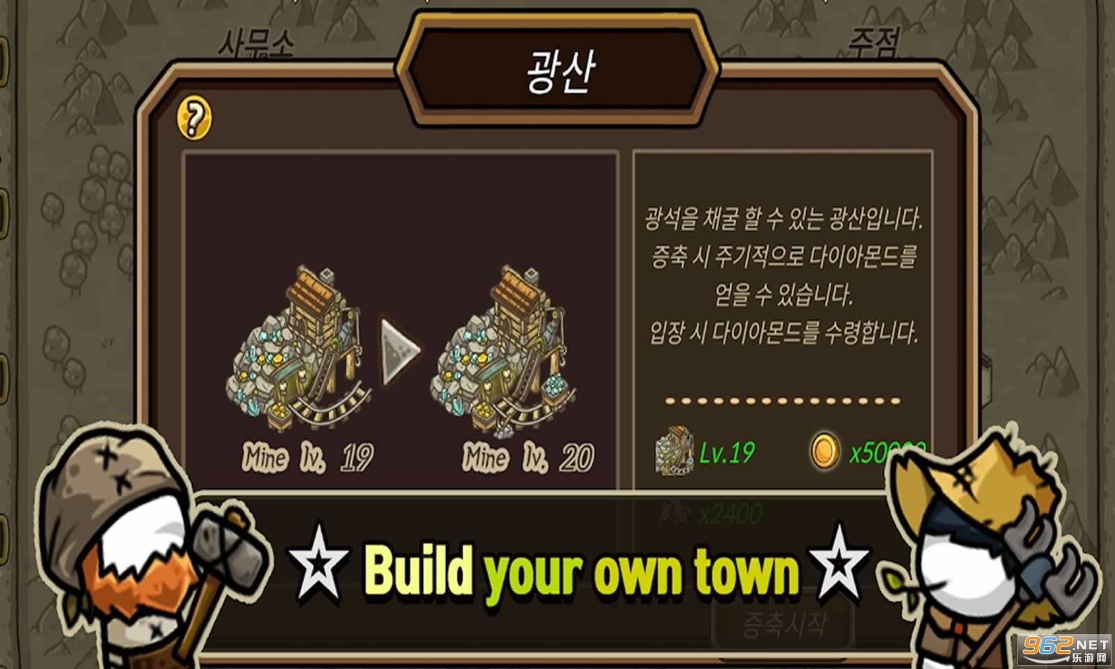 Guildgrow(��������������������)��ͼ0