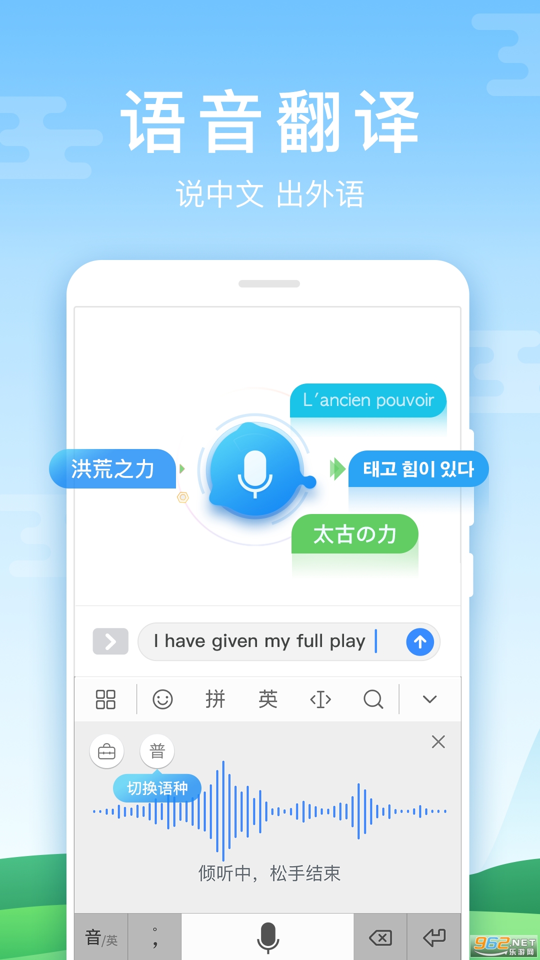 �ٶ����뷨��Ϊ�氲׿��v8.2.8.111 ���°��ͼ2