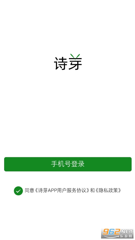 ʫѿappv1.1.9 ���°��ͼ0