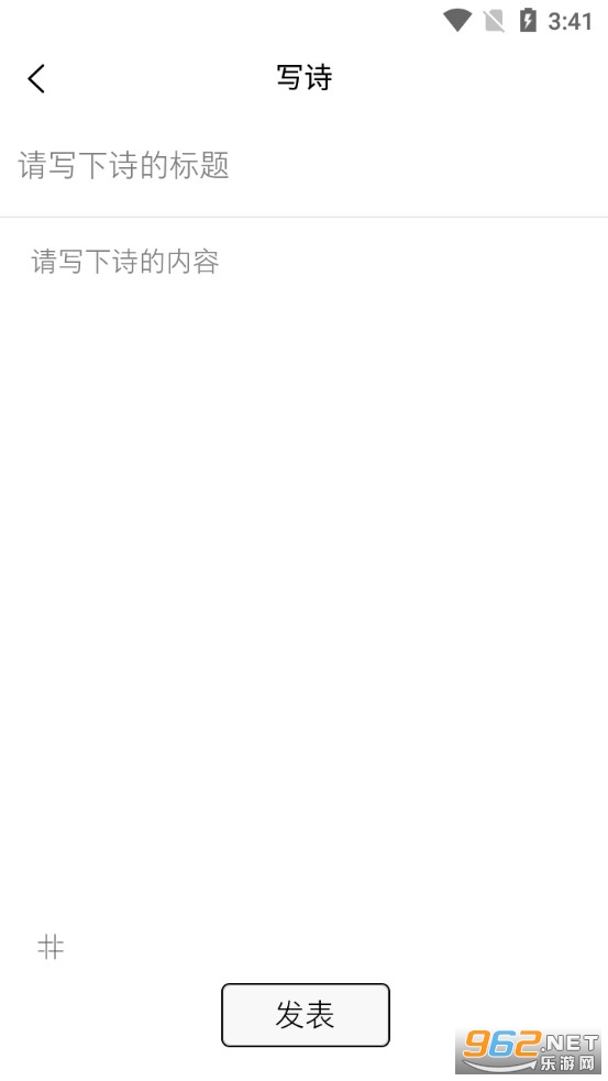 ʫѿappv1.1.9 ���°��ͼ5