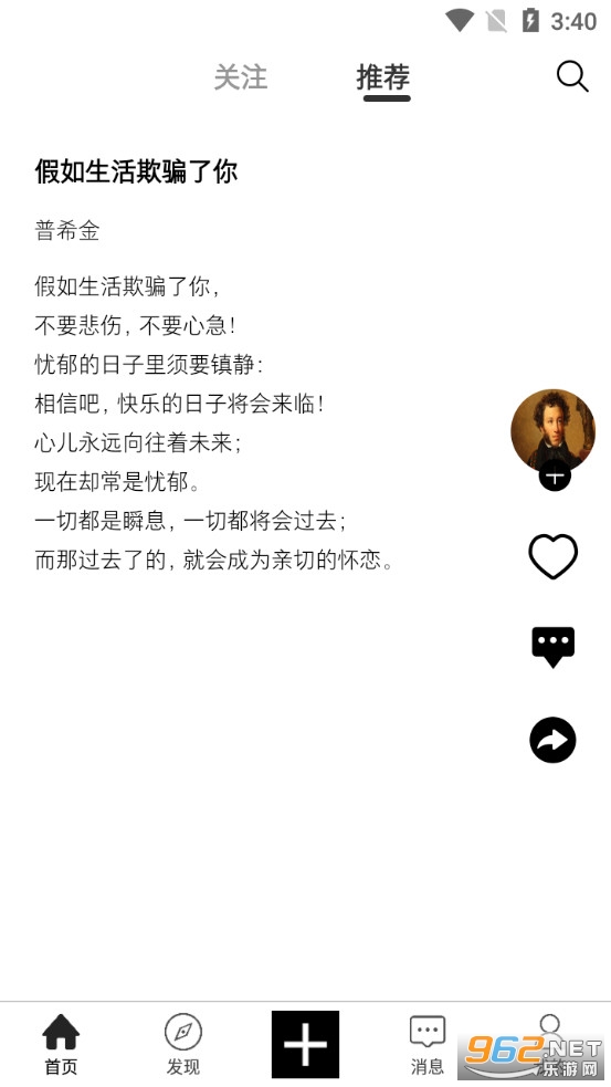 ʫѿappv1.1.9 ���°��ͼ1