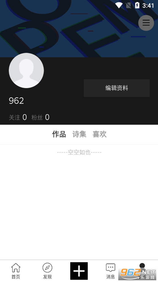 ʫѿappv1.1.9 ���°��ͼ4