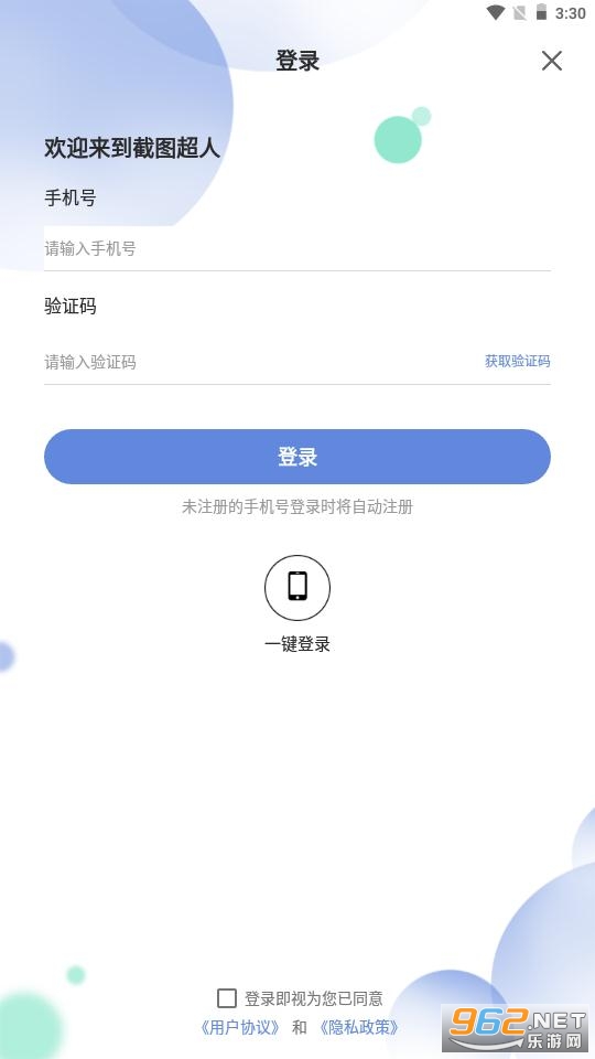 ��ͼ����appv1.3.0 �ٷ����ͼ1
