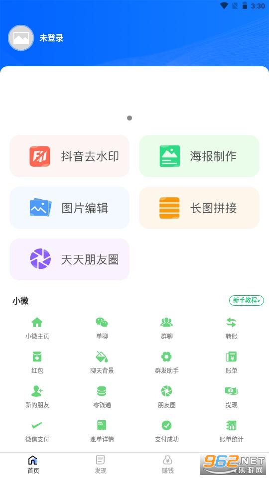 ��ͼ����appv1.3.0 �ٷ����ͼ2