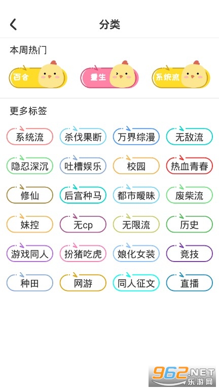 �ȼ�С˵app�ֻ���v9.2 ���°��ͼ0