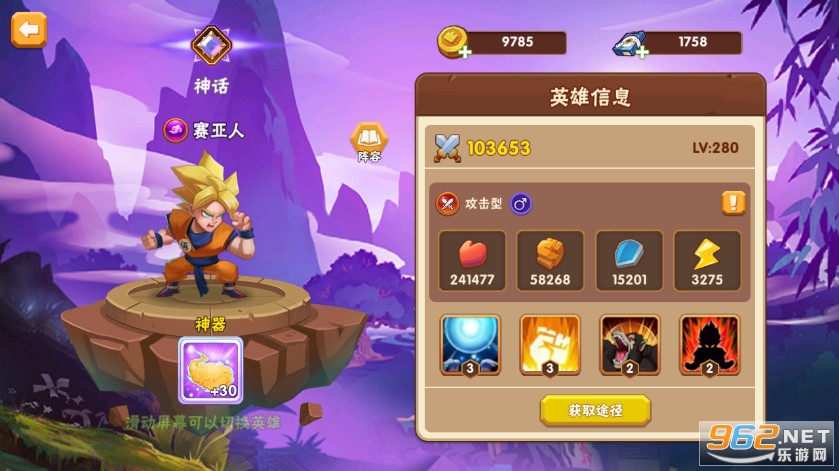 Project AFK(ĩ����Ԫ��׿��)��ͼ5