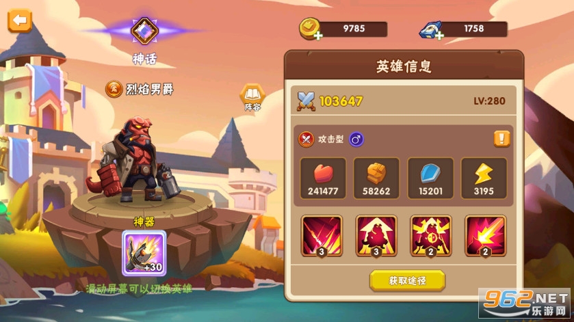 Project AFK(ĩ����Ԫ��׿��)��ͼ4
