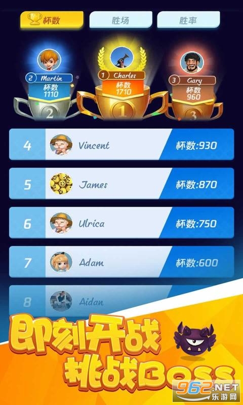 王者塔防无限钻石版截图1