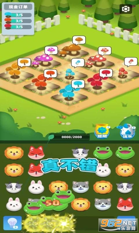 连萌消消乐游戏截图1