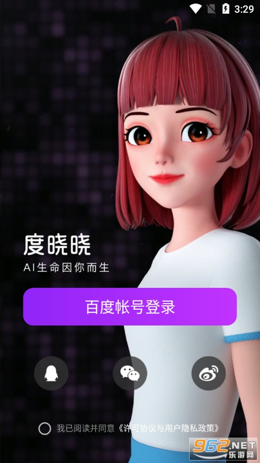 ��������������v2.5.0.1 (AI��������)��ͼ2