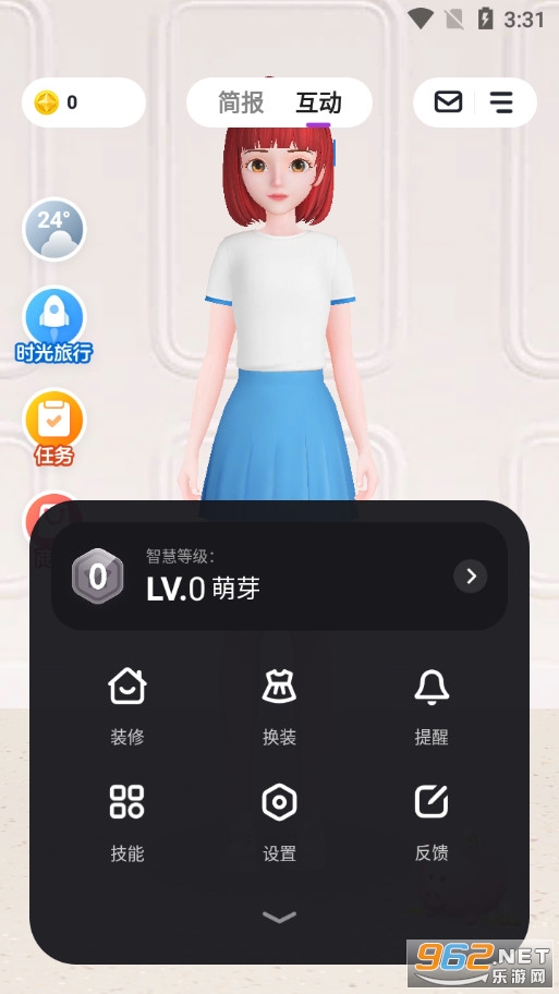 ��������������v2.5.0.1 (AI��������)��ͼ3