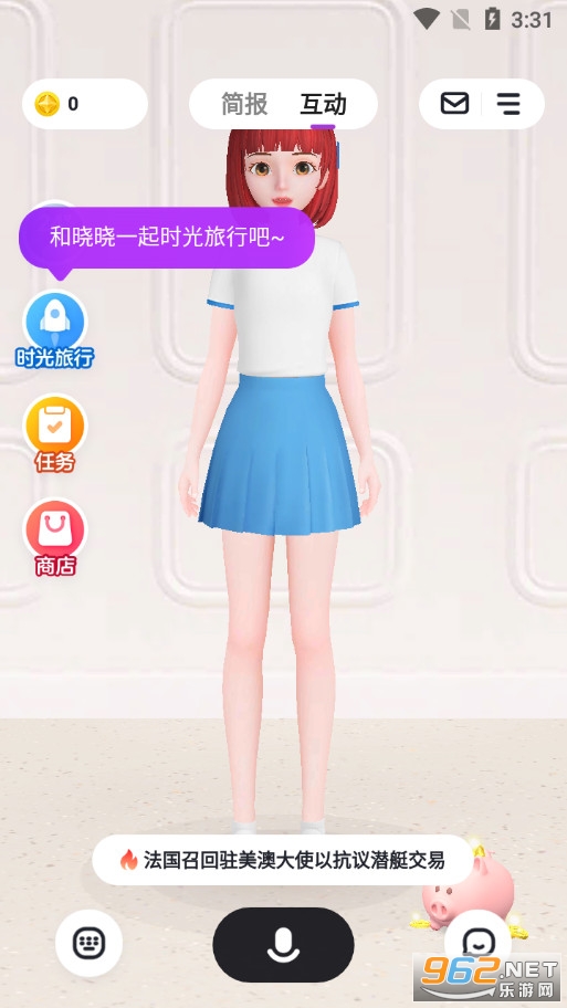 ��������������v2.5.0.1 (AI��������)��ͼ0