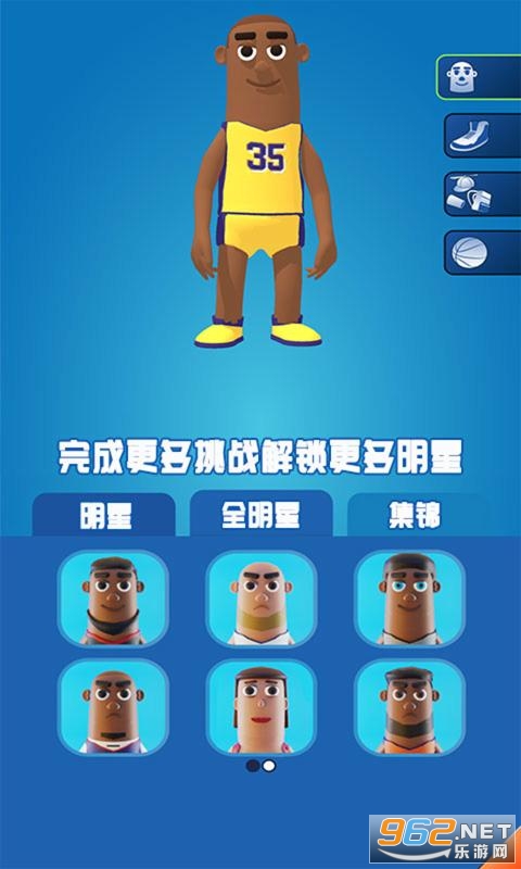 灌篮大战小游戏截图0