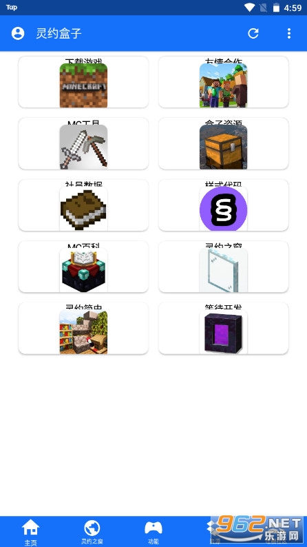 ��Լ���������1.0.0.7.apk��ͼ3