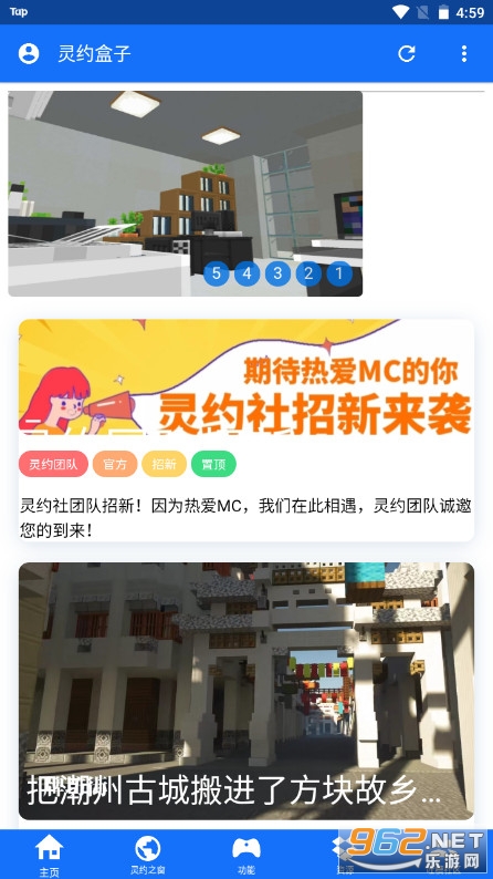 ��Լ���������1.0.0.7.apk��ͼ1