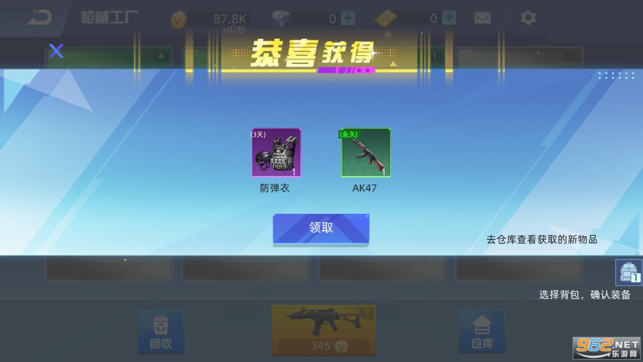 ȫ��ǹ��߾����߶һ���v2.0���°��ͼ0