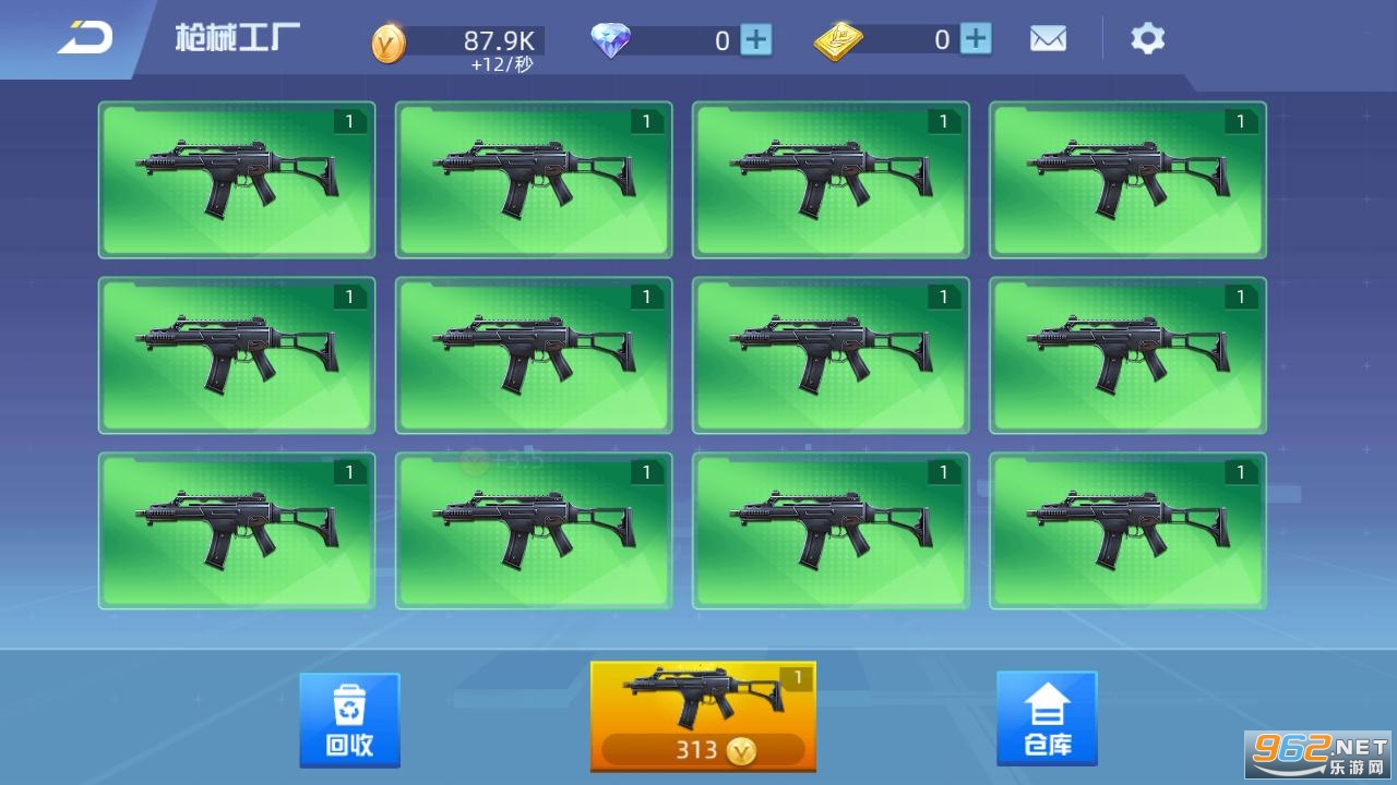 ȫ��ǹ��߾����߶һ���v2.0���°��ͼ1