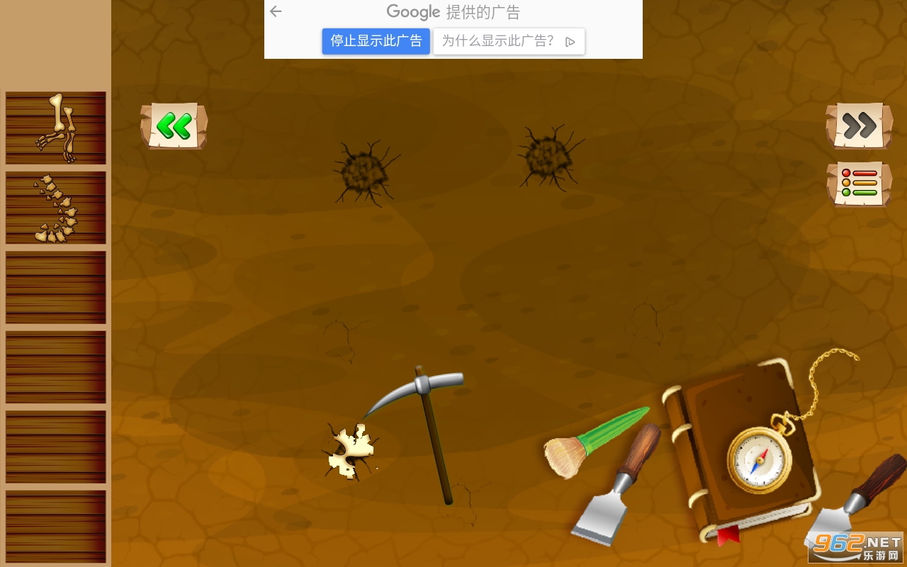 Dinosaur Bone Digging Games(探险家和恐龙学游戏)截图0
