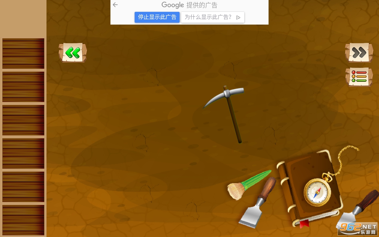 Dinosaur Bone Digging Games(探险家和恐龙学游戏)截图2