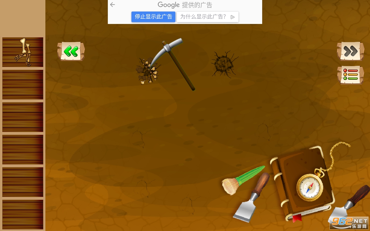 Dinosaur Bone Digging Games(探险家和恐龙学游戏)截图1
