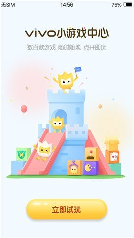 �뿪С��Ϸ���Ľ�ͼ2