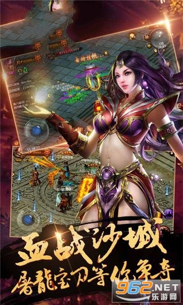 冥龙迷失游戏最新版截图2