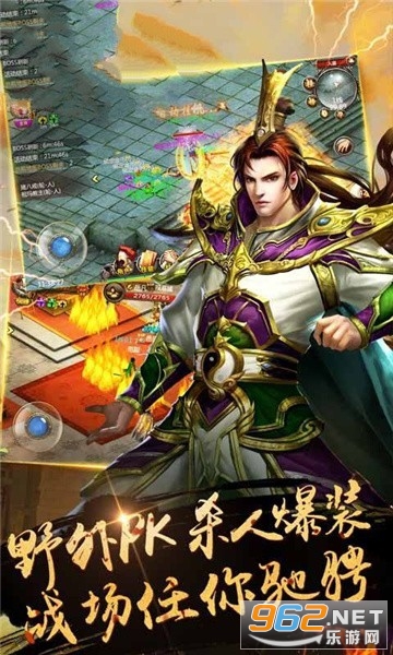 冥龙迷失游戏最新版截图3