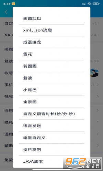 qq������v8.8.7 ��׿���ͼ2